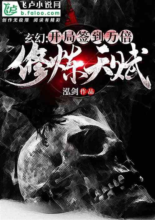 逃离陈旧房3