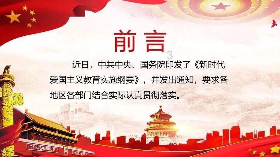 枣庄中科智能杯微视频大赛投票进行中 投票有机会获得一百元奖励
