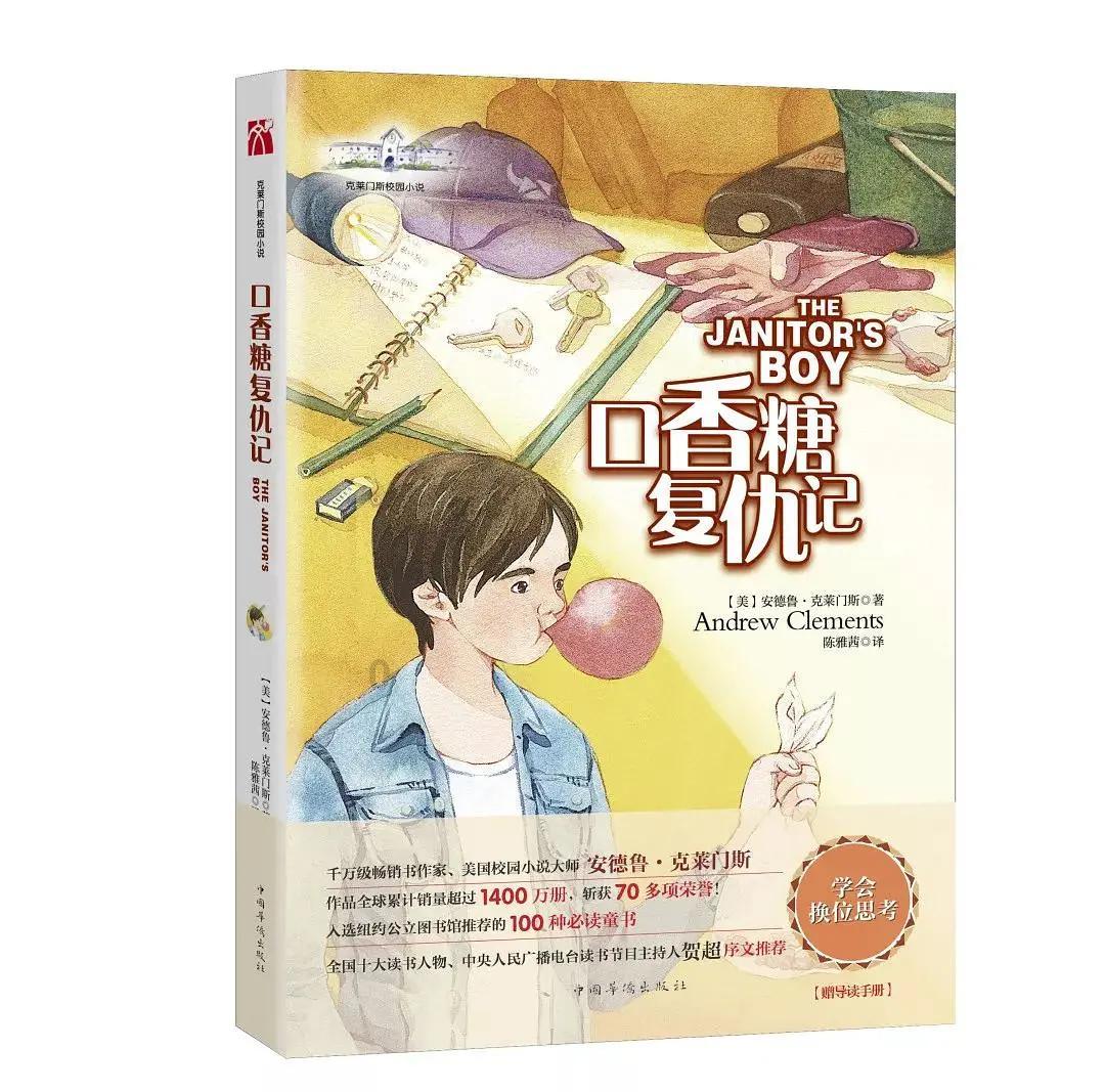 金发拉比(002762.SZ)：2023年度预亏1600万元–2400万元